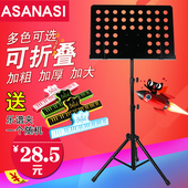 谱架乐谱架子可折叠升降曲谱架小提琴歌谱架子谱台吉他古筝琴谱架