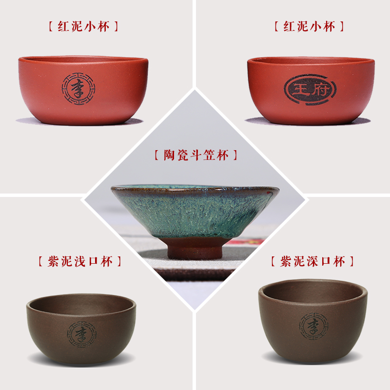 宜兴紫砂功夫茶杯单杯品茗杯主人杯 茶盏定制刻字小茶碗陶瓷茶具