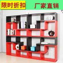 格子柜书架书柜储物柜展示柜茶水柜酒柜收纳柜书柜隔断柜方格柜子