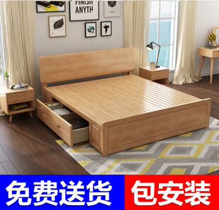 北欧全实木床1.5m1.8米储物床高箱床原木家具纯日式单双人床婚床