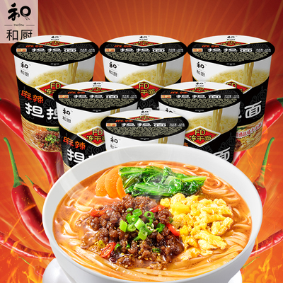 和厨北海道大虾面方便面6杯整箱桶装 海鲜泡面