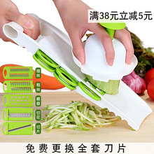 土豆丝切丝器厨房多功能擦菜丝器插丝神器切片家用萝卜刮丝刨丝器