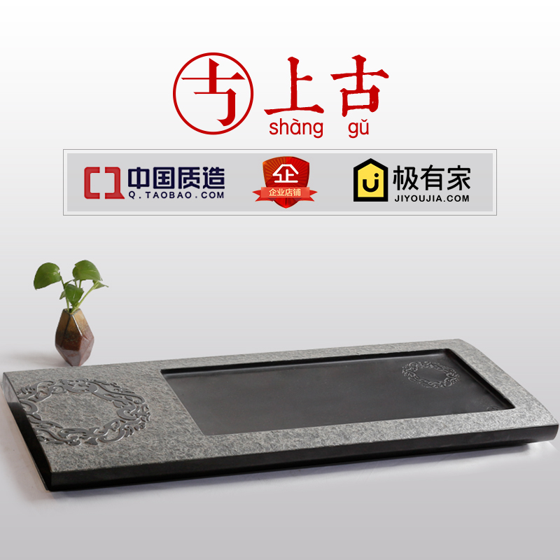 上古纯手工雕刻乌金石茶盘排水茶海大号黑金茶台家用生活石头简约
