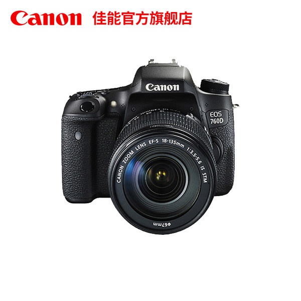 [旗舰店] Canon/ 佳能EOS 760D 单反套机EF-S 18-135mm IS STM
