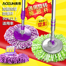 包邮 好神拖加粗通用旋转拖把杆手压自动旋转拖把杆替换配件拖把头