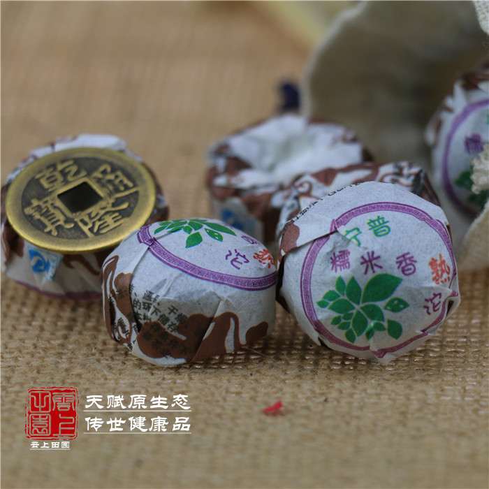 云南糯米香特级普洱熟茶迷你小沱茶糯香浓郁