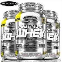 增健肌动物蛋白粉 whey Muscletech肌肉科技白金乳清蛋白粉2磅