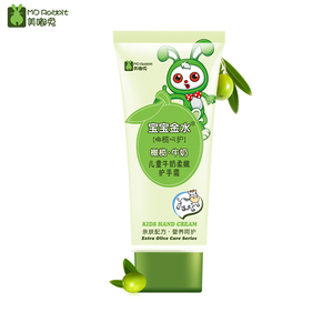 宝宝金水儿童护手霜