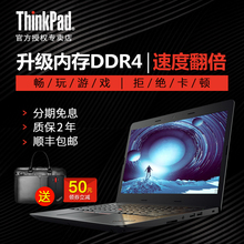 国行ThinkPad e470 20H1A02YCD 联想笔记本电脑学生办公手提