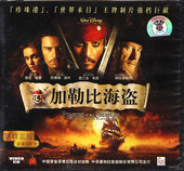 2VCD 中文版 加勒比海盗 德加拉故事片