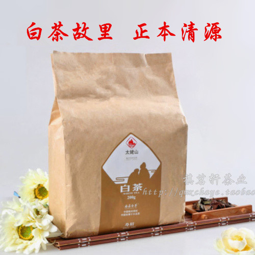 天湖茶业 福鼎白茶饼 贡眉老白茶 太姥山牛皮纸袋寿眉散茶200g
