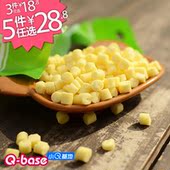 幼犬老年犬也可吃 美毛 补钙 拌饭佳品 哈格香醇奶酪颗粒