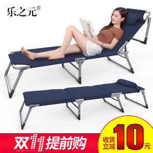 乐之元折叠床办公室简易午休便携床单人陪护行军床睡椅隐形午睡床