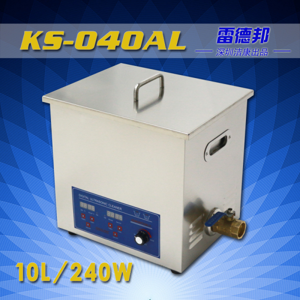 热销超声波清洁机 深圳洁康KS 040AL超声波清