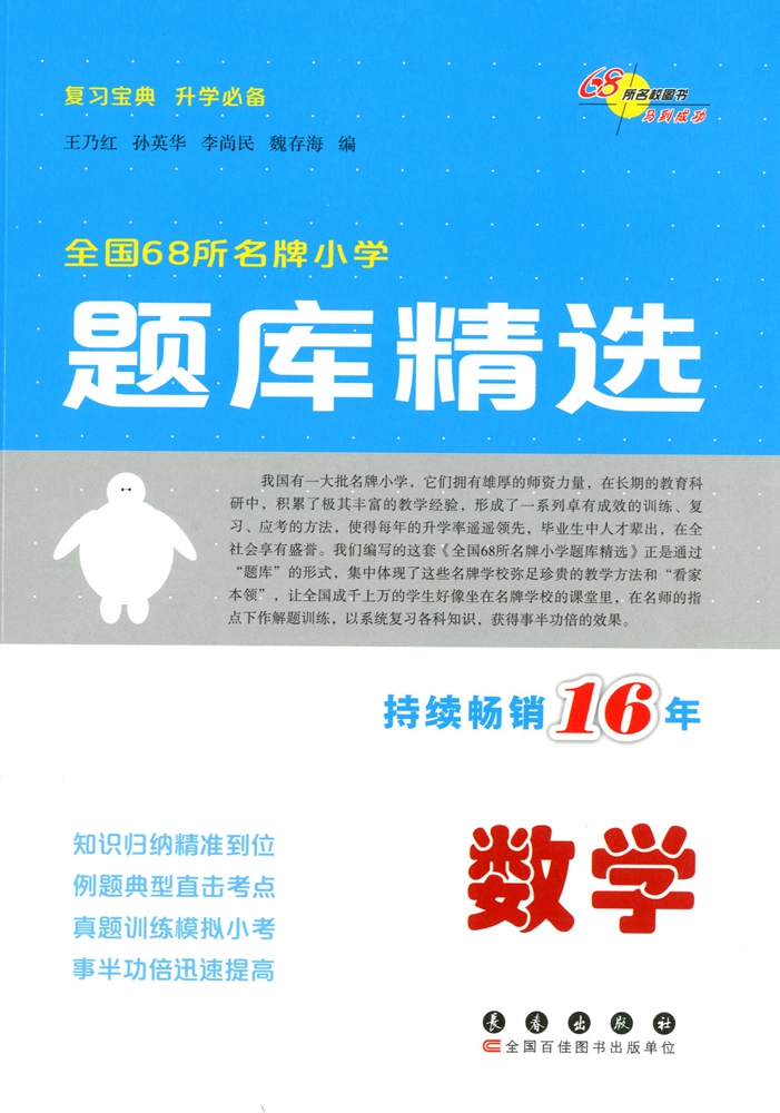 正品[长春保健按摩特服]齐齐哈尔洗浴特服评测