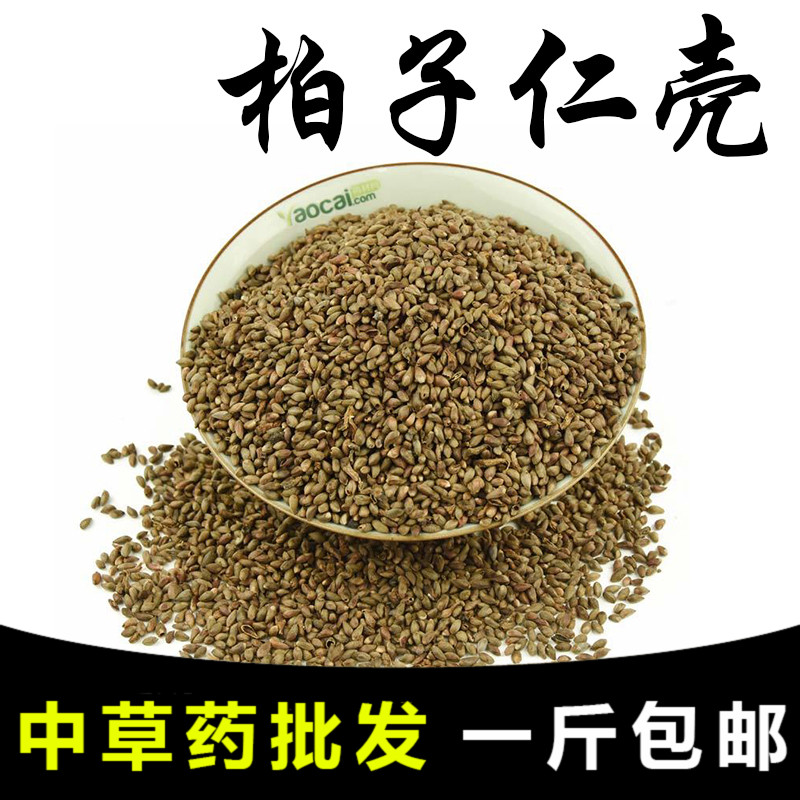 【药膳房】柏子仁壳500克柏子仁壳大柏壳柏子壳少白头侧柏壳枕头