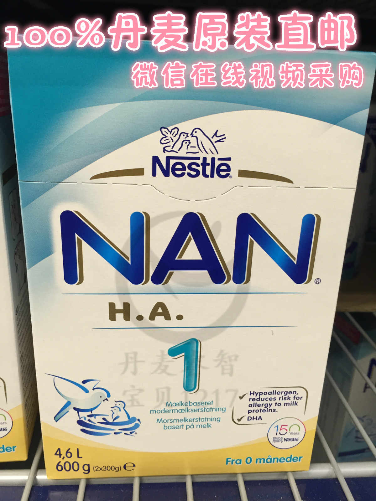 正品[雀巢 奶粉]雀巢奶粉官方旗舰店评测 雀巢能