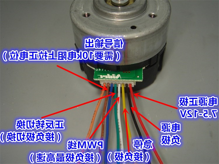 查看淘宝无刷直流伺服电机 正反转 内置驱动 pwm调速(全新)nidec24h