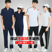 运动套装男女款短袖长裤运动服 情侣休闲春秋夏季跑步服装衣服男