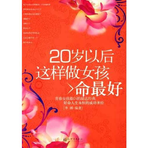 正品[李娜网球比分直播]李娜网球赛事直播评测