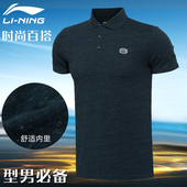 polo衫 李宁夏季翻领t恤男短袖 棉质宽松运动上衣薄款 保罗半袖 正品