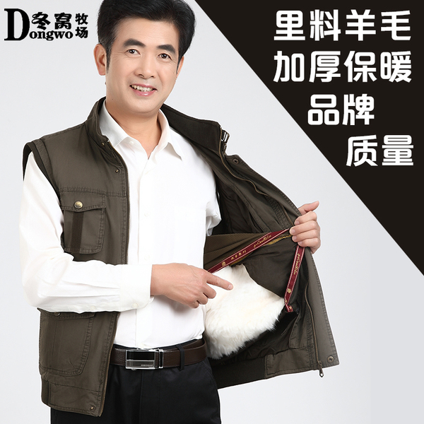 热销男<em>马夹</em>背心 冬窝<em>羊毛马甲男</em>保暖加厚 棉坎