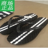 沙滩拖人字拖鞋 H61M7217 2017夏季新款 按摩舒适男士 热风专柜代购