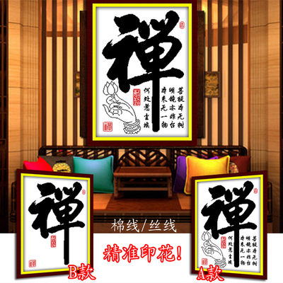 鷨ֻʮ徫׼ӡ־