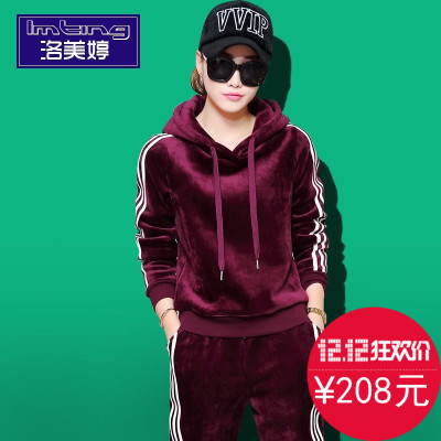 卫衣套装女冬加绒加厚两件套金丝天鹅绒立领开