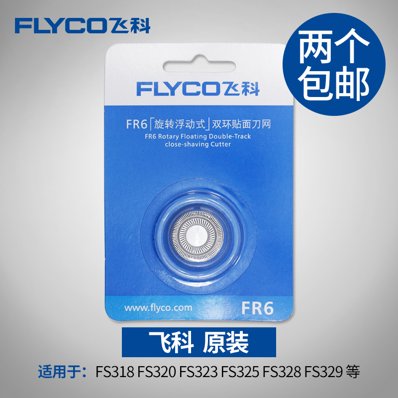 正品[friday girl]friday girl面膜评测 friday怎么读图