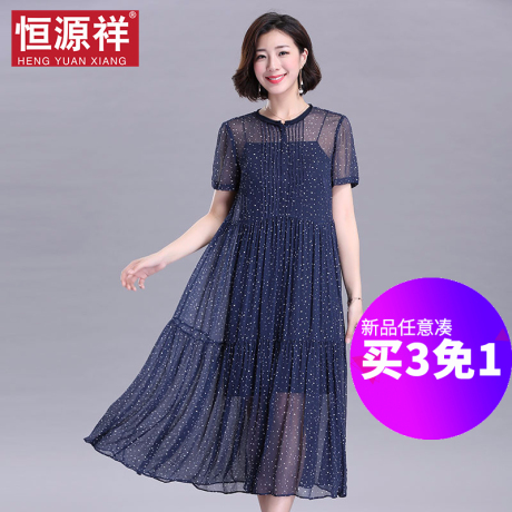 恒源祥桑蚕丝短袖连衣裙女雪纺纱裙中长款夏装碎花两件套真丝裙子商品大图