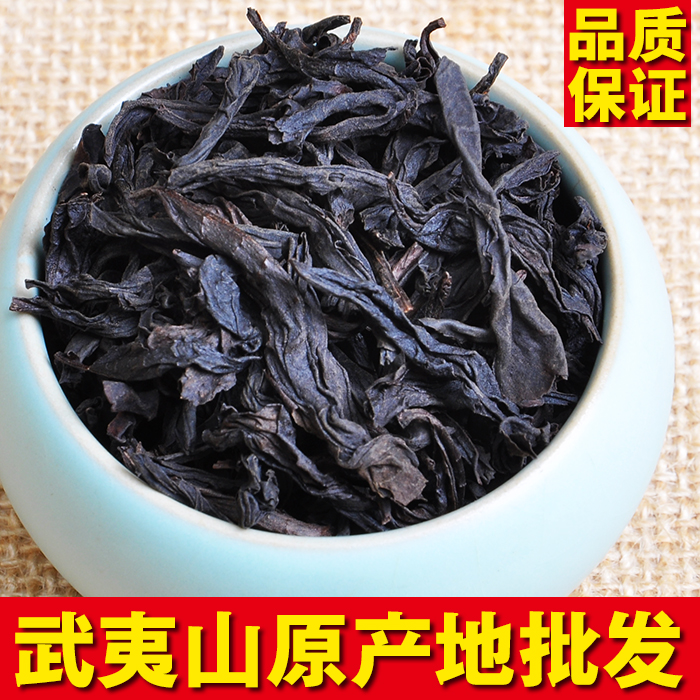 正岩肉桂 武夷岩茶大红袍茶叶浓香特级武夷山乌龙茶250g散装罐装