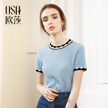 B16016 撞色拼接圆领百搭短袖 新款 针织衫 女装 OSA欧莎2017夏装