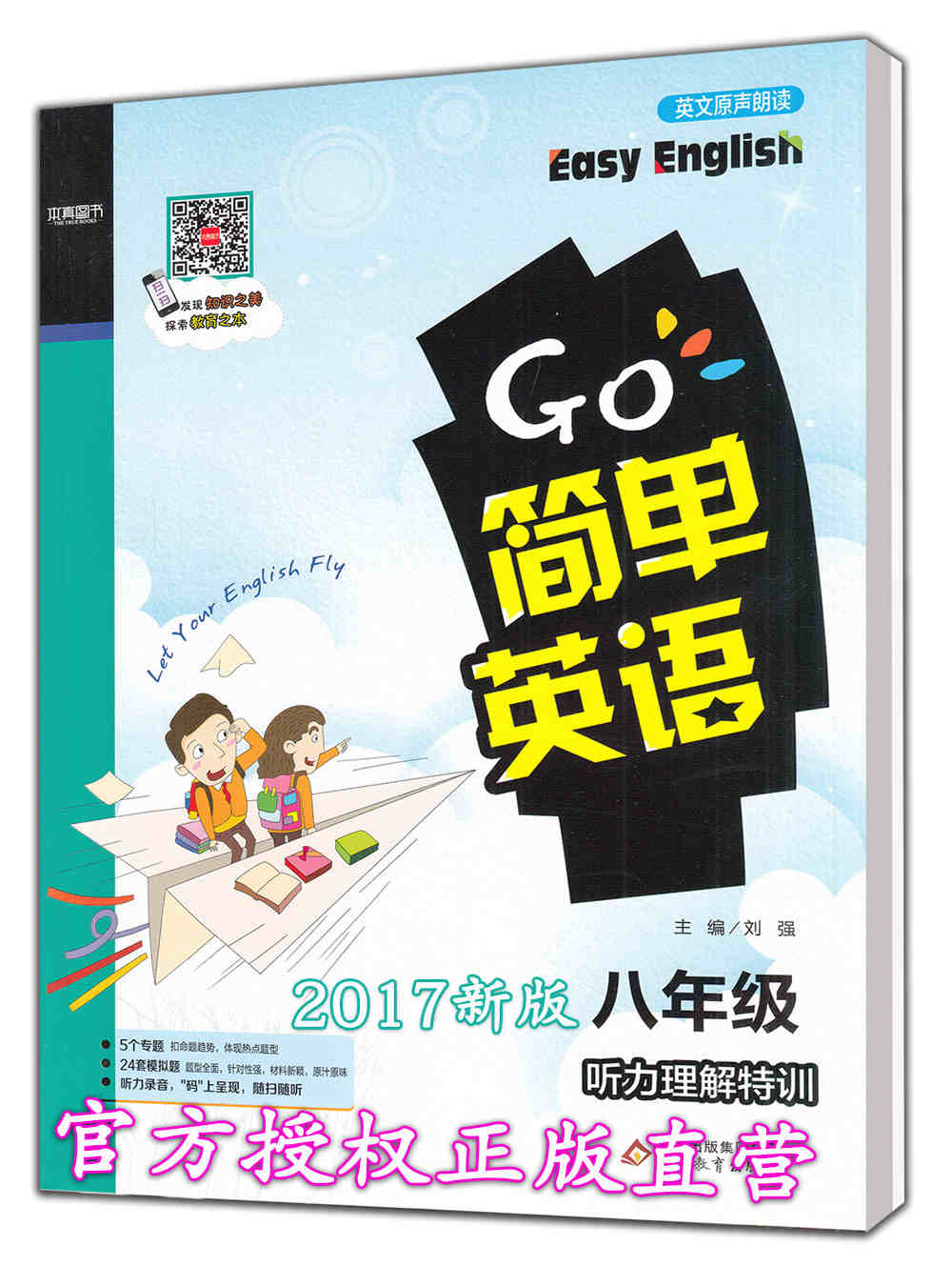 正品[简单的男士围巾织法]最简单男士围巾织法