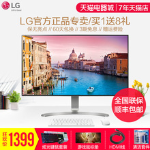 顺丰送8礼LG 24MP88HV-S设计绘图23.8英寸PS4电脑IPS显示器24