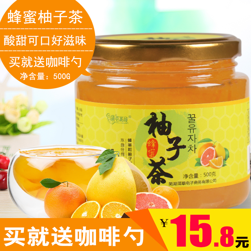 【买就送勺】水果茶蜂蜜柚子茶 柚子茶500g韩国冲饮 水果果粒茶果