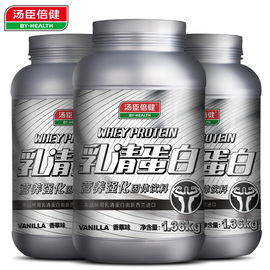 推荐最新肌肉蛋白粉 练肌肉吃什么蛋白粉信息