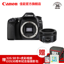 80D 机身 EOS 旗舰店 佳能 Canon