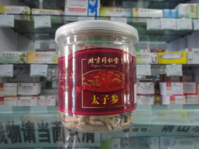 4皇冠正品同仁堂上等太子参150g克孩儿参健脾体虚的小朋友