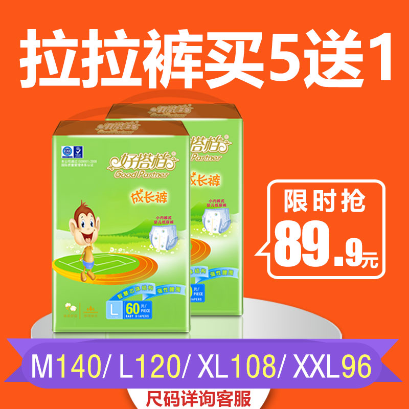 推荐最新拉拉爱219 拉拉爱广场舞信息资料_实