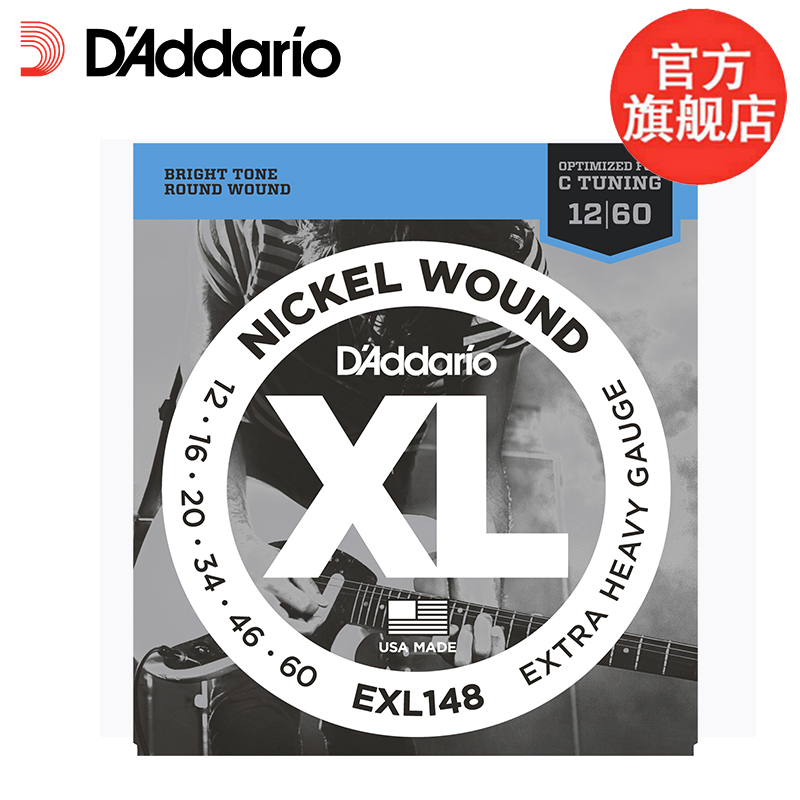 正品[电吉他弦]电吉他偏弦评测 电吉他怎么换弦