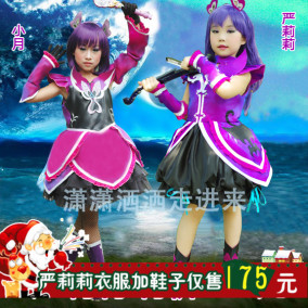 正品[黑魔仙]黑魔仙小月评测 黑魔仙小月的魔法