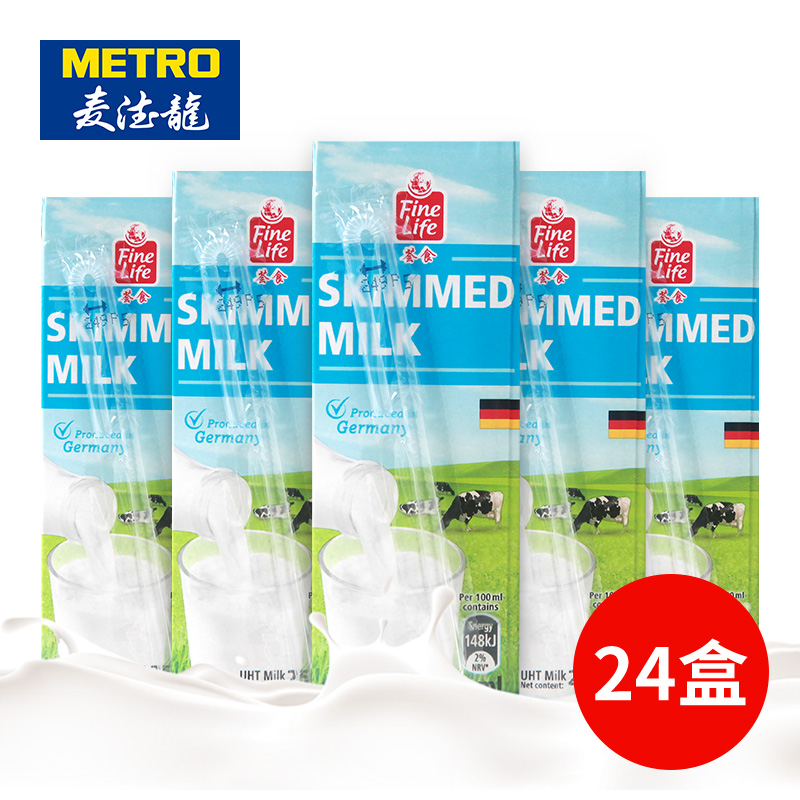 正品[牛奶香浴盐]牛奶浴盐什么牌子好评测 屈臣