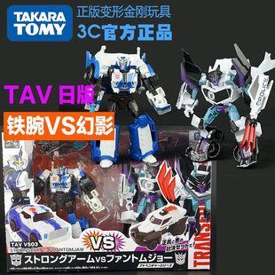 变形金刚 领袖的挑战rid日版tav vs03 铁腕与幻影的对决套装 行货