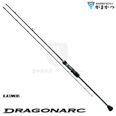 伽玛卡兹(gamakatsu) luxxe dragonarc 带鱼用 路亚钓鱼竿