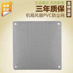 正品[9cm风扇]9cm风扇孔距评测 9cm等于