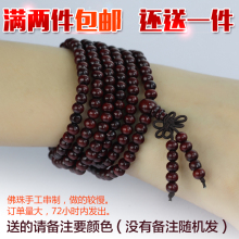 开光多层佛珠情侣手链一对首饰品 时尚 女士韩版 手链男款