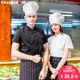 [西餐厨师领结打法]评价 厨师领结打法视频怎么