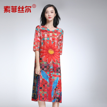 索菲丝尔真丝连衣裙女2017夏新款桑蚕丝高端宽松显瘦印花中长款图片