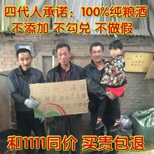 酒自酿酒 东北高粱酒纯粮食酒泡药高度白酒东北烧酒60度原浆酒桶装
